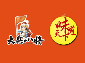 休閑熟食食品加盟