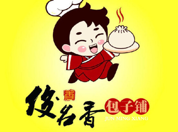 俊名香包子鋪加盟