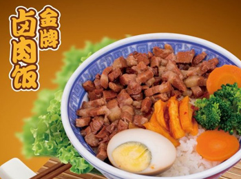 最美鹵肉飯加盟