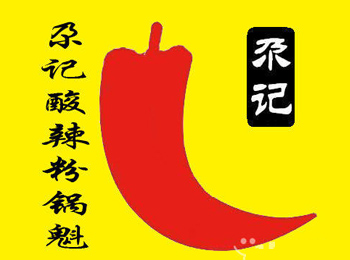 尕記鍋魁酸辣粉加盟
