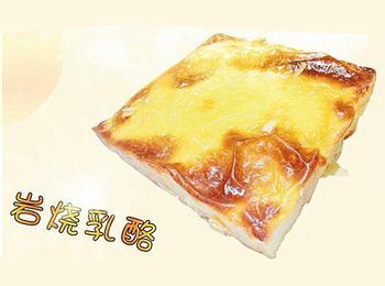 新西蘭巖燒乳酪加盟