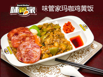 味管家瑪咖雞黃飯加盟
