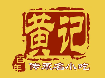 黃記小吃加盟