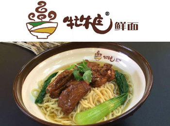 牤牛莊鮮面