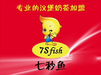 七秒魚