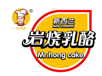 新西蘭巖燒乳酪加盟 地方特產