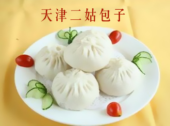 二姑包子誠邀加盟
