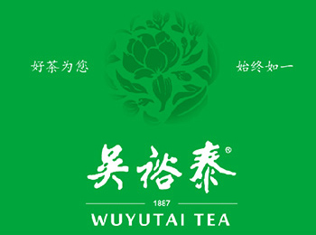 吳裕泰茶葉——中華老字號茶葉品牌