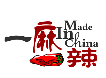 【一麻一辣加盟】京城18家直營店扶持
