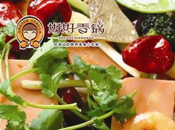 【好好香鍋加盟】美食小專家！