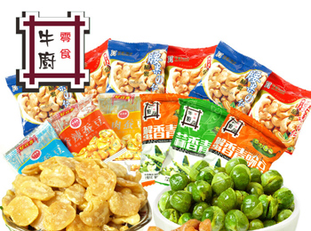 牛廚零食連鎖企業文化