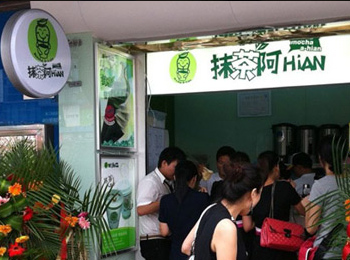 邂逅真抹茶 時尚新飲品