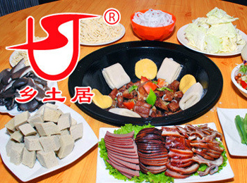 鄉(xiāng)土居加盟 營養(yǎng)健康 好味道