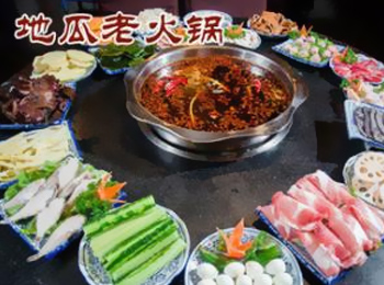 地瓜老火鍋加盟