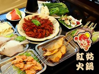 【紅姑火鍋加盟】火鍋城 好吃在紅姑