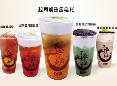 8090奶茶加盟——我們只呈現鮮萃好茶