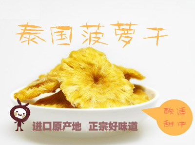 槑玩槑了加盟 話梅零食