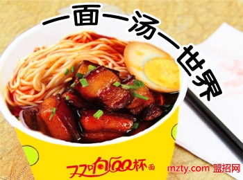 流動(dòng)面食小吃車加盟 雙響QQ杯