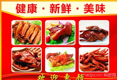 長沙鹵肉涼菜技術培訓 多重口味