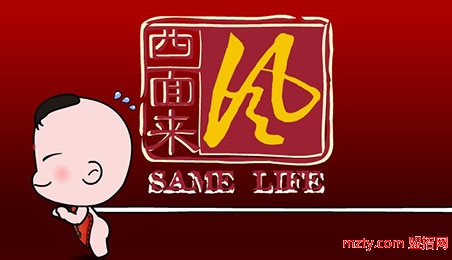 西面來風(fēng) 化繁為簡
