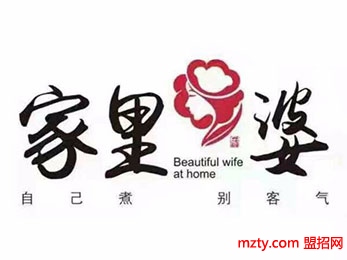 加盟家里婆自助水餃 食客做煮