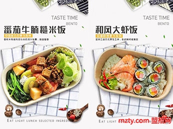 優(yōu)食有衷便當(dāng) 讓您的生活更加美好