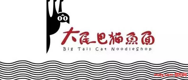 大尾巴貓魚面 加盟不一樣的面館