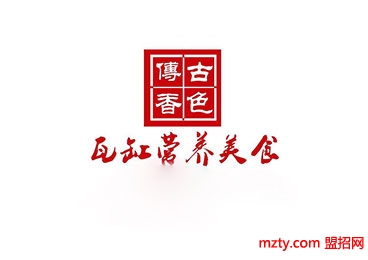 古色傳香瓦缸營養美食 綠色生活