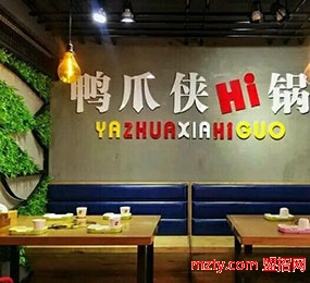 鴨爪俠Hi鍋 不只是一家鴨店