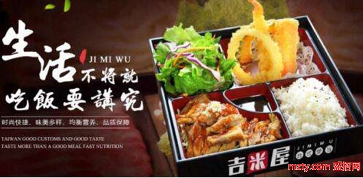吉米屋臺(tái)式便當(dāng) 用心收獲每一分滿足
