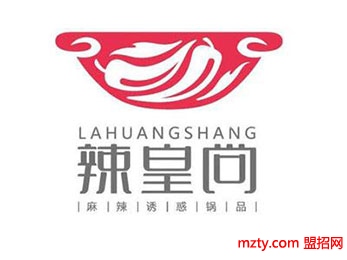 辣皇尚麻辣香鍋加盟