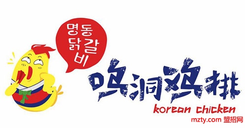 鳴洞雞排 成為炸雞行業(yè)的新寵