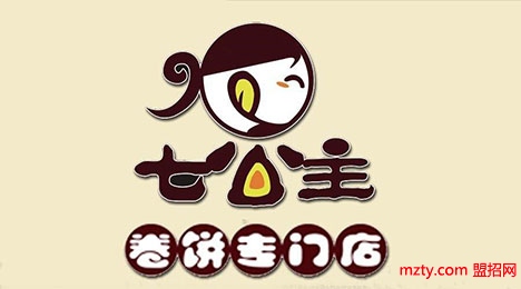 七公主卷餅 大把票子你卷走