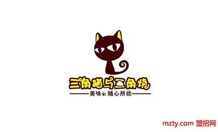 三角貓與三角燒