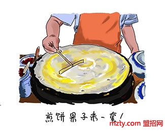 路記老味兒煎餅加盟 煎餅果子加盟