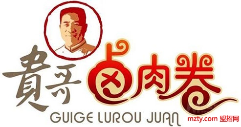 貴哥鹵肉卷 味道好吃了還想吃
