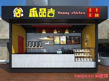 樂品吉雞排