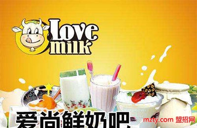 愛尚鮮奶吧 無法超越的口味