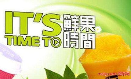 鮮果時間 我們不是一家簡單的飲品店
