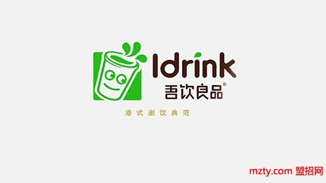 吾飲良品 吾好中意你