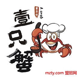 壹只蟹蟹煲飯加盟