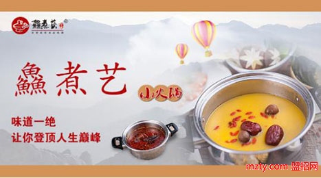 鱻煮藝小火鍋 只為懂火鍋的你