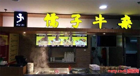 儒子牛雜 方知故鄉味