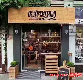 哈薩奶咖 撩人的好味道