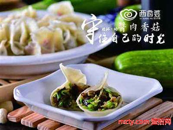 西香婆手工水餃 純手工制作