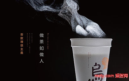 烏茶邦特色茶飲加盟