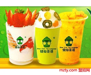 語(yǔ)仙茶飲品 純手工萃取新鮮茶飲