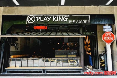 玩者火焰薄餅 盡顯創意