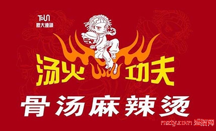 湯火功夫麻辣燙 健康小吃美食