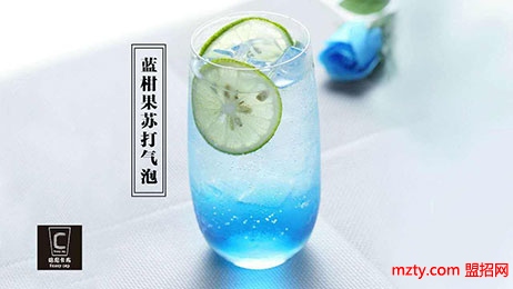 哈尼卡布茶飲 享受美好時光